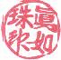 buddhistischer name